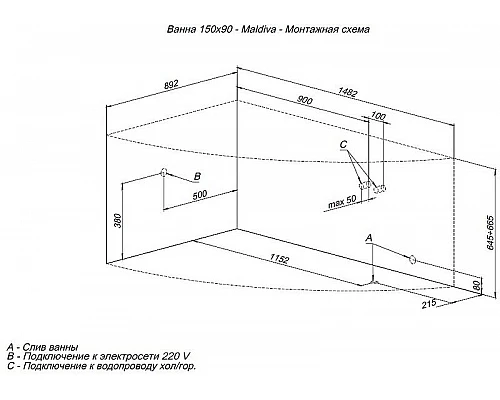 Заказать Акриловая ванна Aquanet Maldiva 150x90 L 205519 без гидромассажа в магазине сантехники Santeh-Crystal.ru