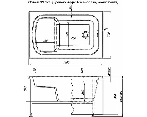 Приобрести Акриловая ванна Aquanet Seed 110x70 246133 без гидромассажа в магазине сантехники Santeh-Crystal.ru