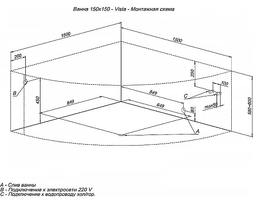 Приобрести Акриловая ванна Aquanet Vista 150x150 254381 без гидромассажа в магазине сантехники Santeh-Crystal.ru