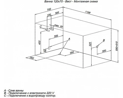 Купить Акриловая ванна Aquanet West 120х70 205558 без гидромассажа в магазине сантехники Santeh-Crystal.ru