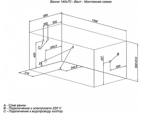 Приобрести Акриловая ванна Aquanet West 140х70 205560 без гидромассажа в магазине сантехники Santeh-Crystal.ru