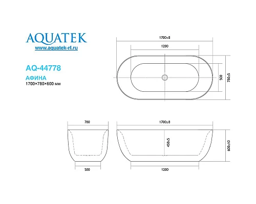 Купить Акриловая ванна Aquatek Афина 170x78 AQ-44778 без гидромассажа в магазине сантехники Santeh-Crystal.ru