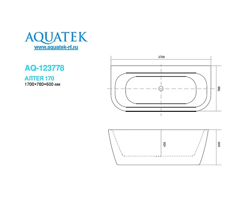 Купить Акриловая ванна Aquatek Алтея 170x78 AQ-123778 без гидромассажа в магазине сантехники Santeh-Crystal.ru
