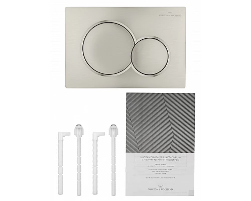 Кнопка смыва для инсталляции механическая WONZON & WOGHAND, Брашированный никель (WW-IB232-BN)