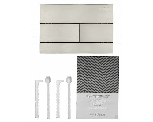 Кнопка смыва для инсталляции механическая WONZON & WOGHAND, Брашированный никель (WW-IB235-BN)