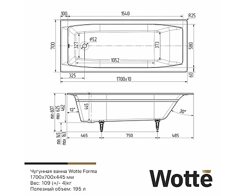 Ванна чугунная Wotte Forma 170х70