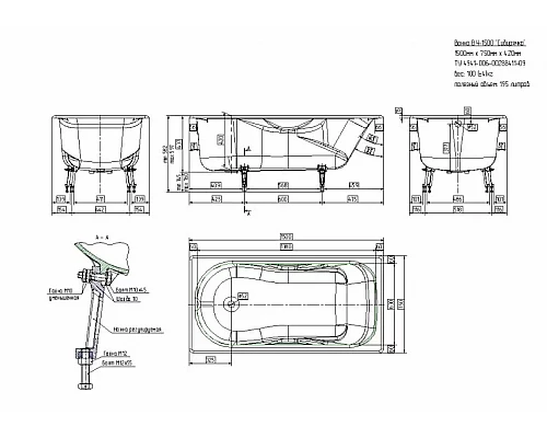 Ванна чугунная Универсал Сибирячка 150x75 с ручками