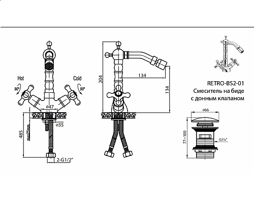 Смеситель для биде CEZARES RETRO-C-BS2-03