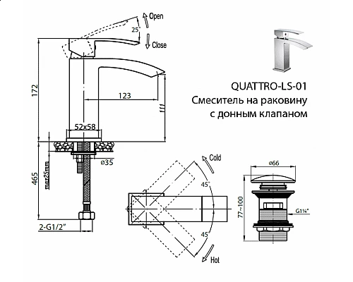 Смеситель на раковину Cezares QUATTRO-C-LS-01-W0