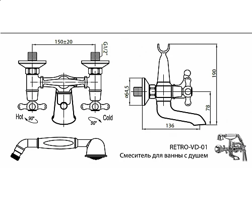 Смеситель для ванны с ручным душем CEZARES RETRO-C-VD2-02