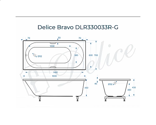 Ванна из литьевого мрамора Delice Bravo 160х70 глянцевая с ручками Хром DLR330033R-G