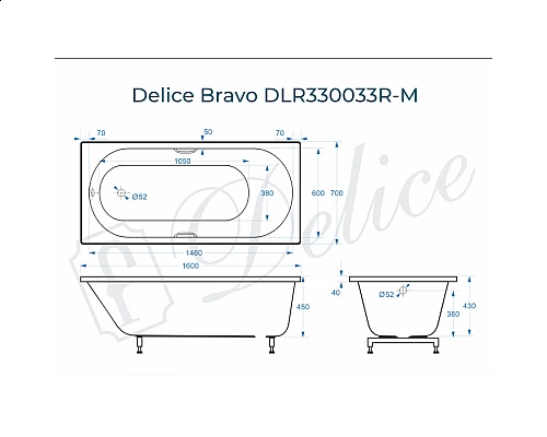 Ванна из литьевого мрамора Delice Bravo 160х70 матовая с ручками Хром DLR330033R-M