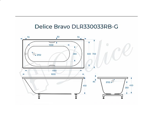 Ванна из литьевого мрамора Delice Bravo 160х70 глянцевая с черными ручками DLR330033RB-G