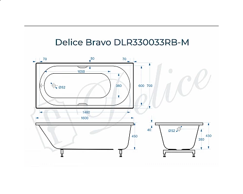 Ванна из литьевого мрамора Delice Bravo 160х70 матовая с черными ручками DLR330033RB-M
