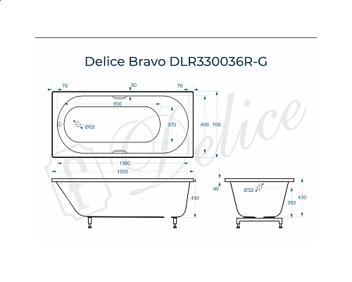 Ванна из литьевого мрамора Delice Bravo 150х70 глянцевая с ручками Хром DLR330036R-G
