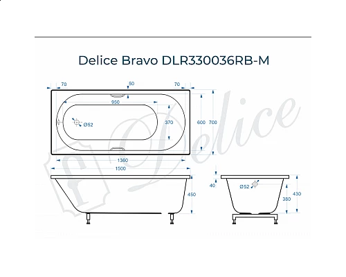 Ванна из литьевого мрамора Delice Bravo 150х70 матовая с черными ручками DLR330036RB-M