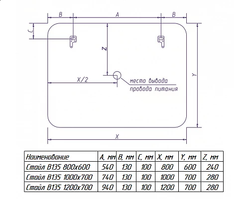 Купить СТАЙЛ B 135 Зеркало 1200*800 с увеличительным зеркалом, часами в магазине сантехники Santeh-Crystal.ru