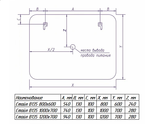 Купить СТАЙЛ B 135 Зеркало 1200*800 с увеличительным зеркалом, часами в магазине сантехники Santeh-Crystal.ru