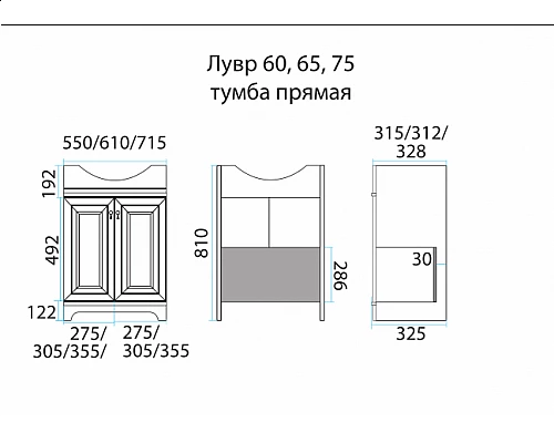 Приобрести Лувр - 60 Тумба напольная, слоновая кость О в магазине сантехники Santeh-Crystal.ru