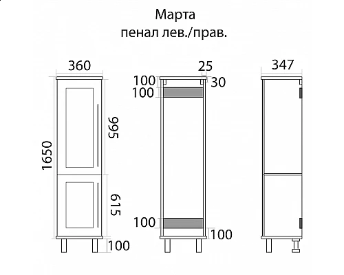 Купить Марта - 35 Пенал белая эмаль (глянец) правый с Б/К в магазине сантехники Santeh-Crystal.ru