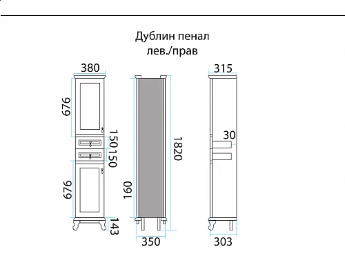 Приобрести Дублин - Пенал правый в магазине сантехники Santeh-Crystal.ru