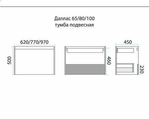 Заказать Даллас -100 Тумба подвесная S074 MALOJA в магазине сантехники Santeh-Crystal.ru