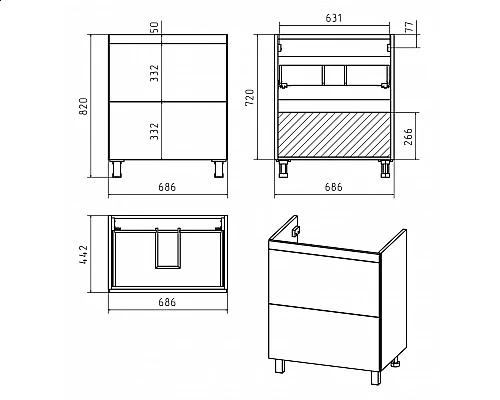 Приобрести Атлантик - 70 Тумба напольная  с 2 ящ. закруг. края в магазине сантехники Santeh-Crystal.ru