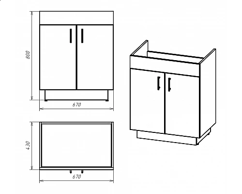 Купить Амбра - 70 тумба прямая белая в магазине сантехники Santeh-Crystal.ru