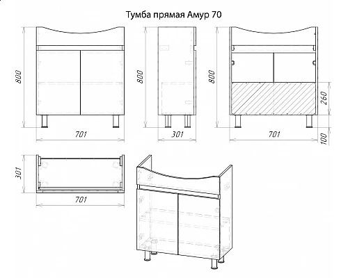 Приобрести Амур - 70 Тумба напольная прямая (ПВХ) в магазине сантехники Santeh-Crystal.ru