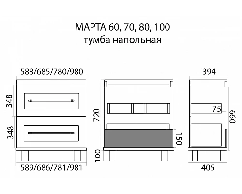 Купить Марта - 80 Тумба напольная 2 ящ. белая эмаль (глянец) в магазине сантехники Santeh-Crystal.ru