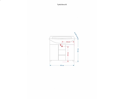 Заказать Vena - 90 Тумба с 3 ящ.салатовая патина в магазине сантехники Santeh-Crystal.ru