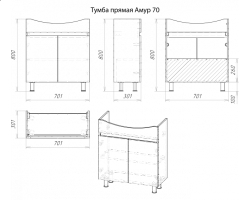 Приобрести Амур - 70 Тумба напольная прямая (ПВХ) в магазине сантехники Santeh-Crystal.ru