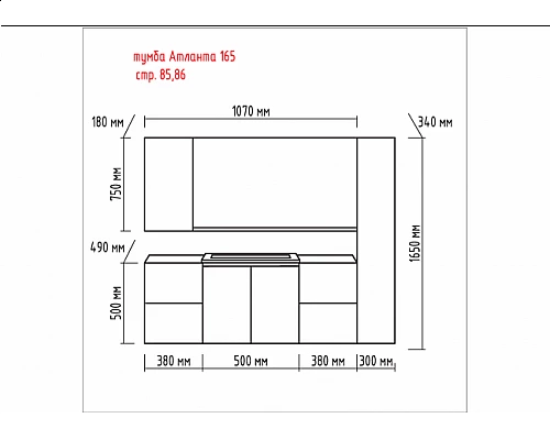 Купить Атланта - 38 тумба подвесная  2ящ. BL - 01G белый жасмин в магазине сантехники Santeh-Crystal.ru