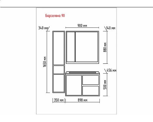 Заказать Барселона - 90 Тумба подвесная с 3 ящ. белая эмаль в магазине сантехники Santeh-Crystal.ru