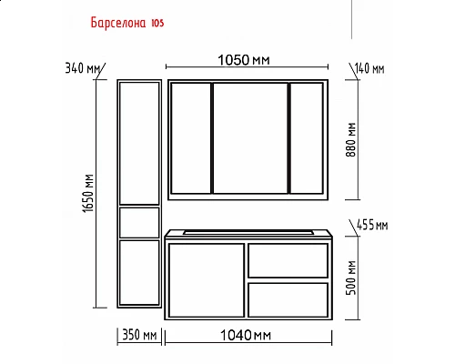 Заказать Барселона -105 Тумба подвесная с 3 ящ. белая эмаль в магазине сантехники Santeh-Crystal.ru