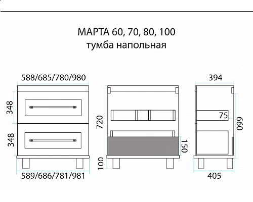 Заказать Марта - 60 Тумба напольная 2 ящ. темный бетон в магазине сантехники Santeh-Crystal.ru