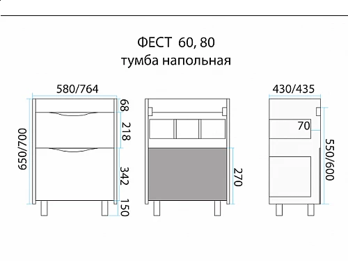 Купить Фест - 80 Тумба 2 ящ. Белая эмаль Стекло в магазине сантехники Santeh-Crystal.ru