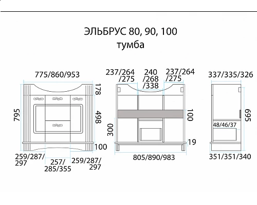 Купить Эльбрус - 80 Тумба белая эмаль в магазине сантехники Santeh-Crystal.ru