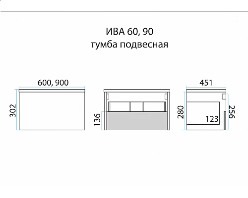 Приобрести Ива - 90 Тумба подвесная комбинированная 1 ящ. О в магазине сантехники Santeh-Crystal.ru