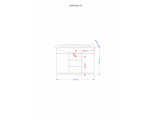 Заказать Praga -105 Тумба с 3 ящ.бордо патина в магазине сантехники Santeh-Crystal.ru