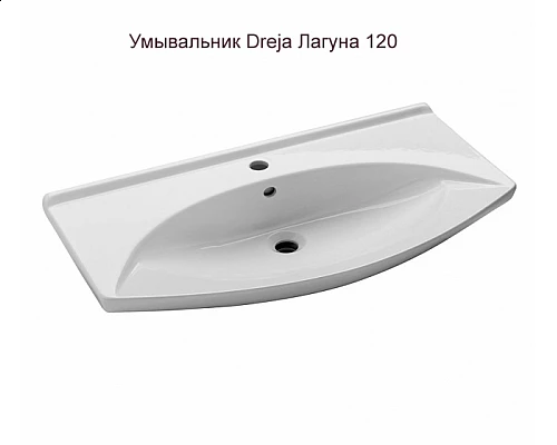 Заказать Джулия -105 Тумба прямая оранжевая в магазине сантехники Santeh-Crystal.ru