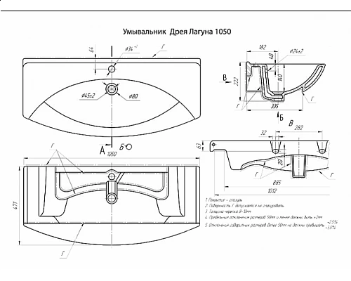 Приобрести Джулия -105 Тумба прямая синяя в магазине сантехники Santeh-Crystal.ru
