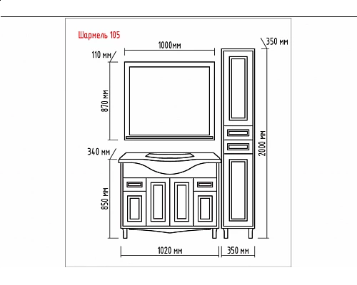 Заказать Шармель -105 Тумба с 2 ящ. светло-бежевая эмаль в магазине сантехники Santeh-Crystal.ru