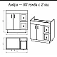 Купить Амбра - 80 тумба белая с 2 ящ. / раковина в магазине сантехники Santeh-Crystal.ru