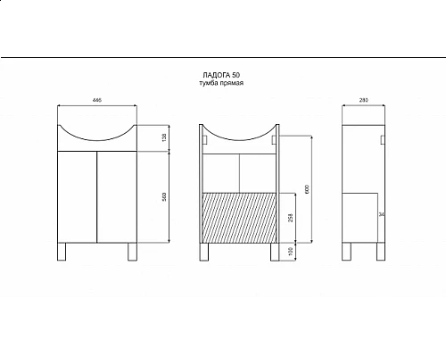 Купить Ладога - 50 Тумба прямая/раковина в магазине сантехники Santeh-Crystal.ru