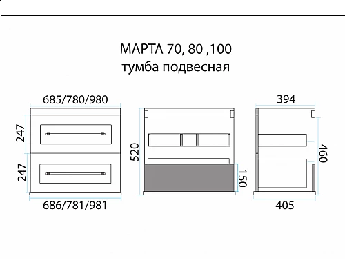 Купить Марта -100 Тумба подвесная цинк / раковина в магазине сантехники Santeh-Crystal.ru
