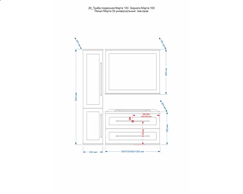 Купить Марта -100 Тумба подвесная цинк / раковина в магазине сантехники Santeh-Crystal.ru
