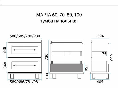 Купить Марта -100 Тумба напольная темный бетон / раковина в магазине сантехники Santeh-Crystal.ru