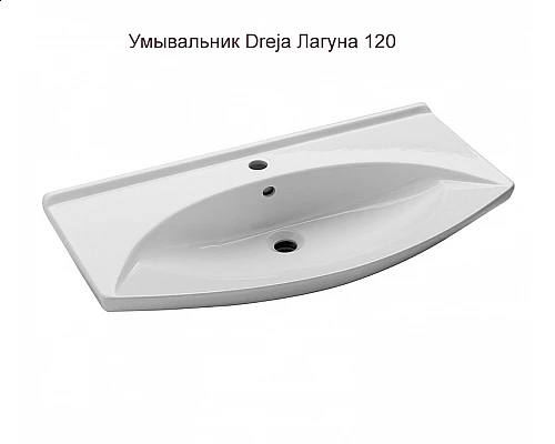 Приобрести Джулия -120 Тумба  бежевая / раковина в магазине сантехники Santeh-Crystal.ru