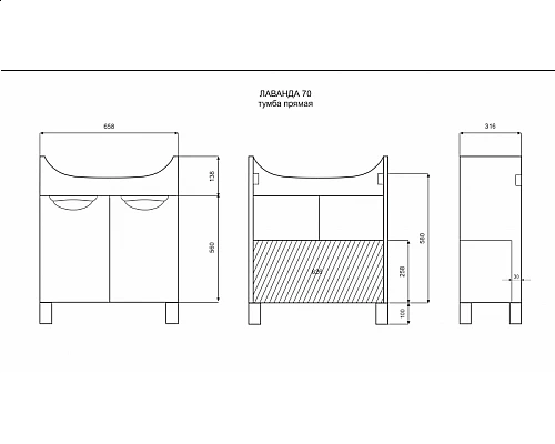 Заказать Лаванда - 70 Тумба прямая белая / раковина в магазине сантехники Santeh-Crystal.ru